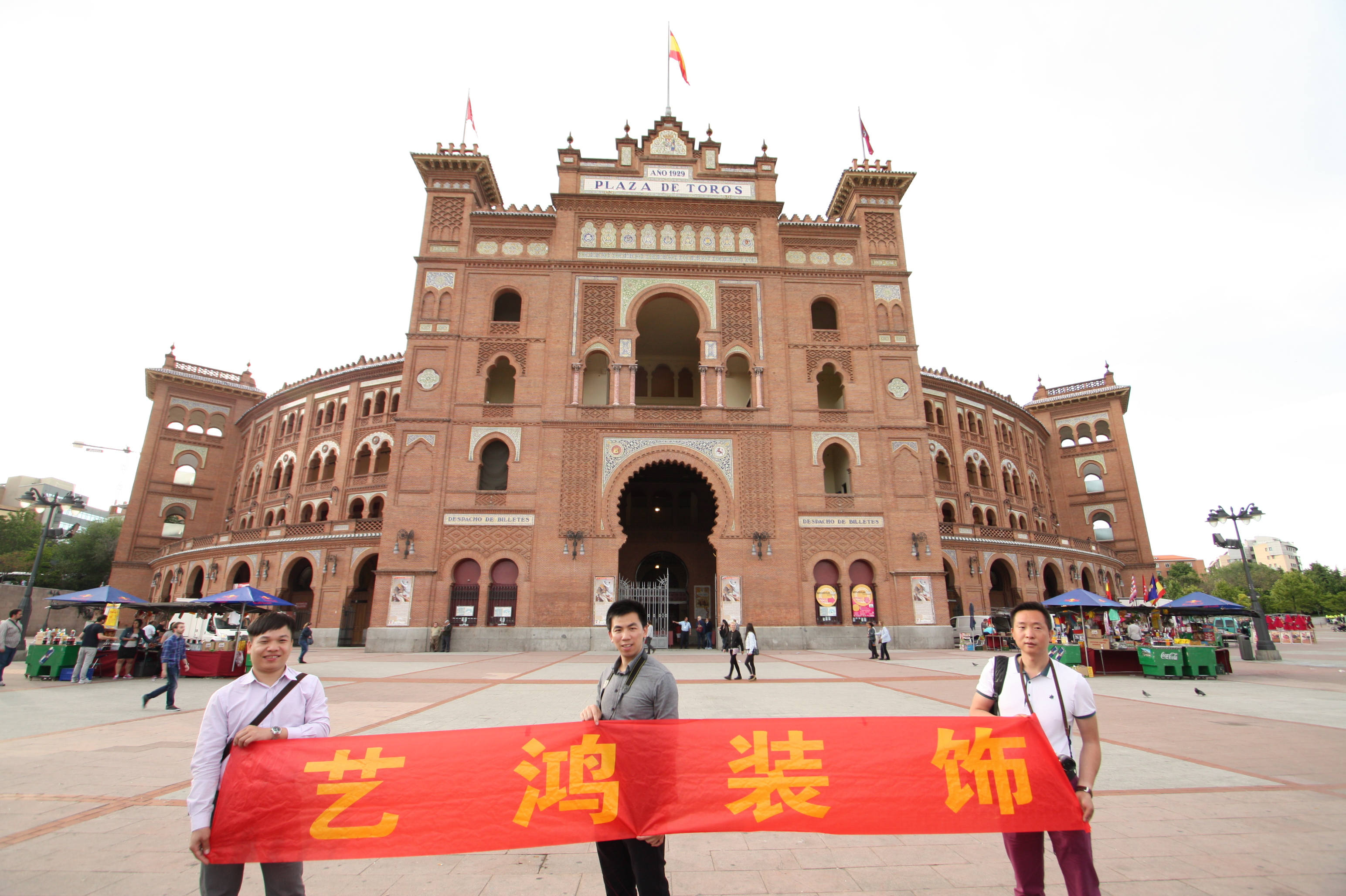 艺鸿装饰设计一部总监平方行欧洲学习之旅(图4)