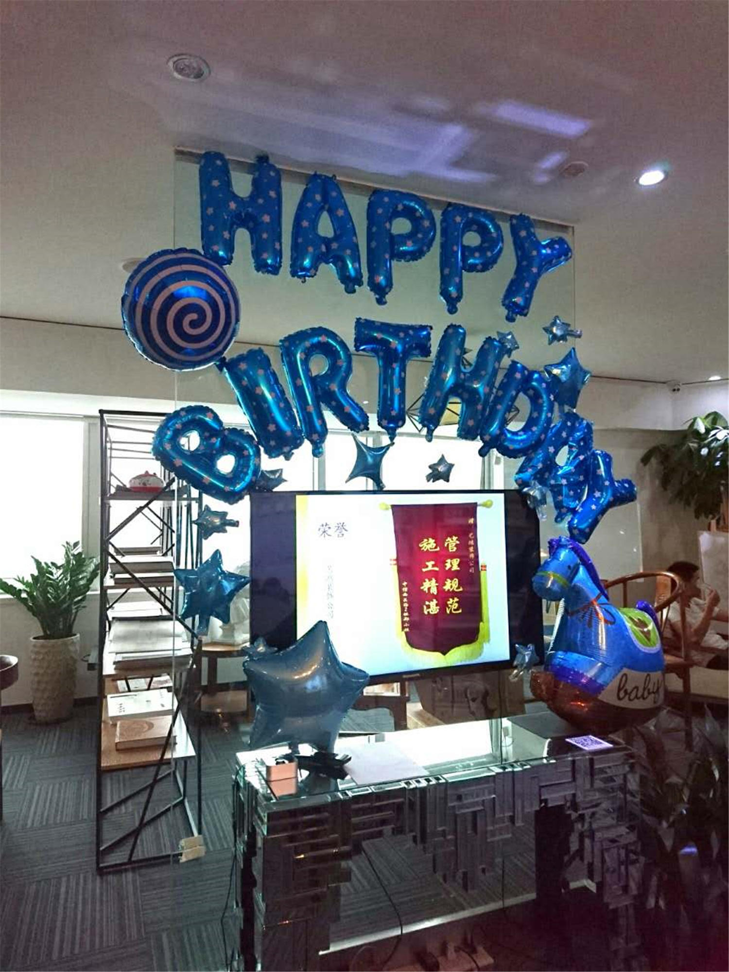  秋意浓，艺鸿情更浓——家人生日会如期举行(图4)