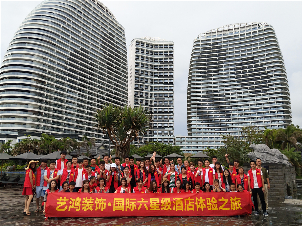  艺鸿装饰.国际六星级酒店体验之旅(图15)